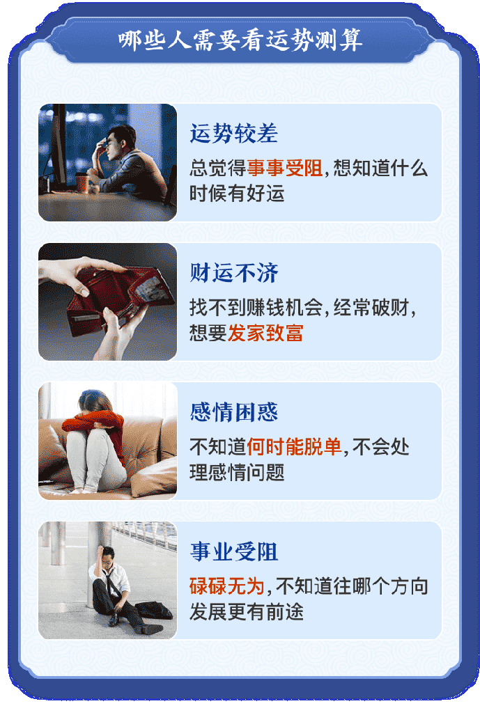 十年大运老板不合难管教客户不买单